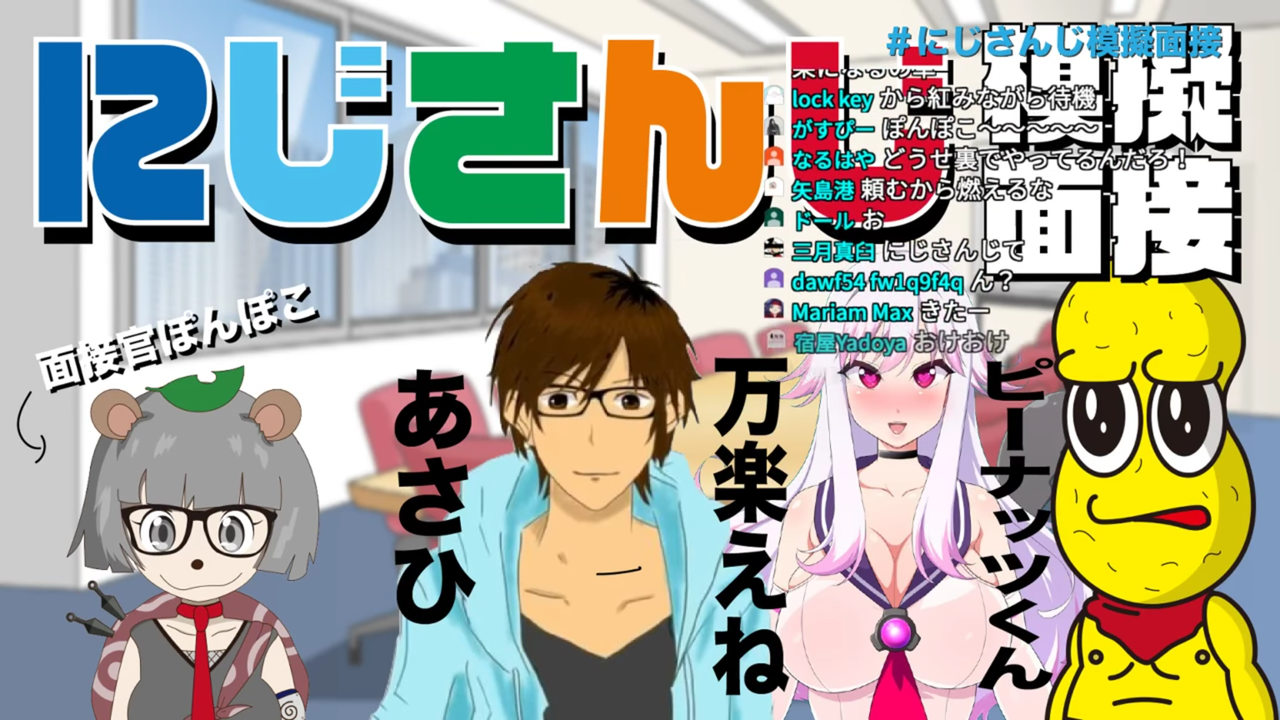 地固めがスゴい オシャレになりたい ピーナッツくん これからvtuberの話をしよう