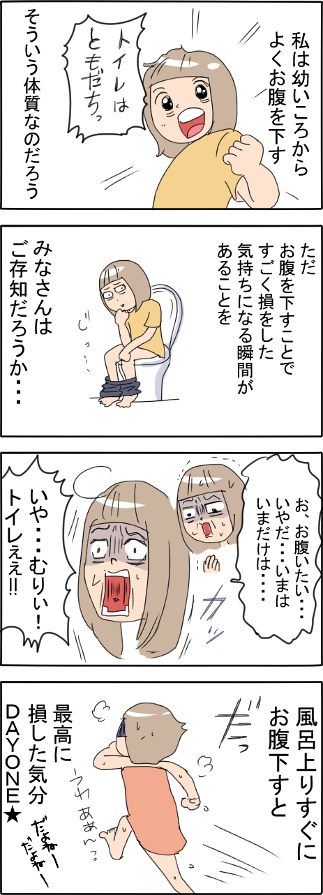 akasugu35