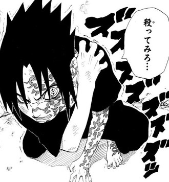 画像 Narutoの初期サスケかっこよすぎなんだがｗｗｗｗｗｗ Kiのあんてな