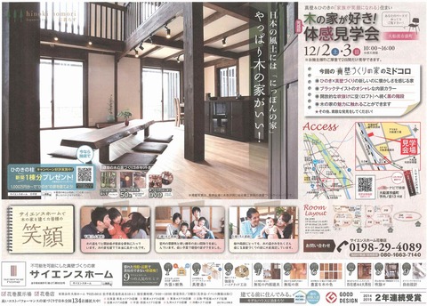 20171129173941526_0001