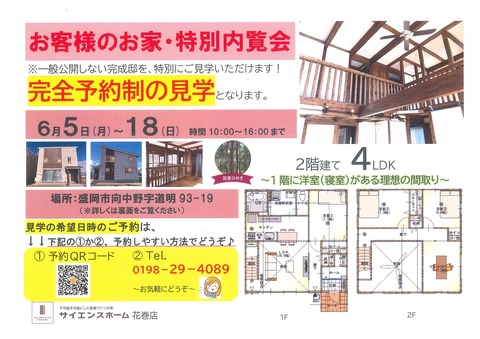 20230606114014310_0001