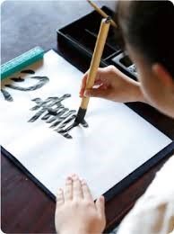 書道