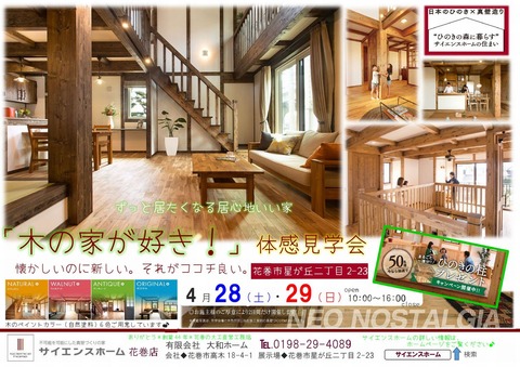 春①
