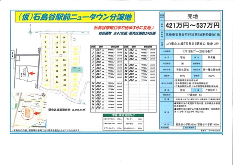 20160921162934545_0001