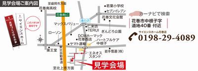 中根子地図　400