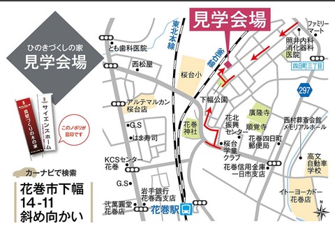 8月3.4 地図