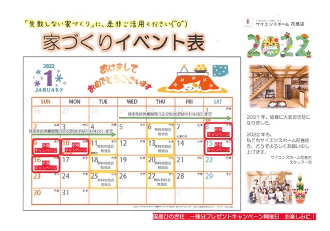 20211226142847613_0001