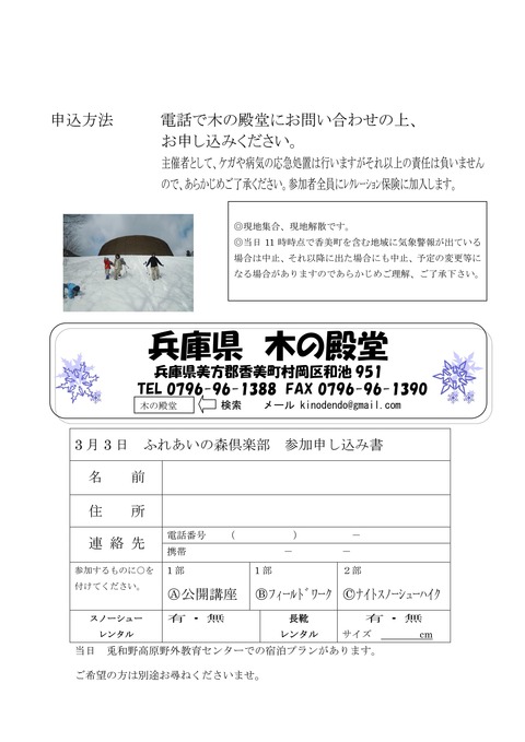 mori-20180303-2