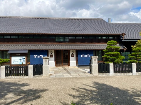 ミツカン正面玄関