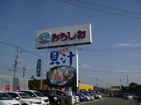 P1000860
