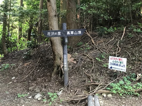 1774B579-919B-4815-BED9-1837BAF20671