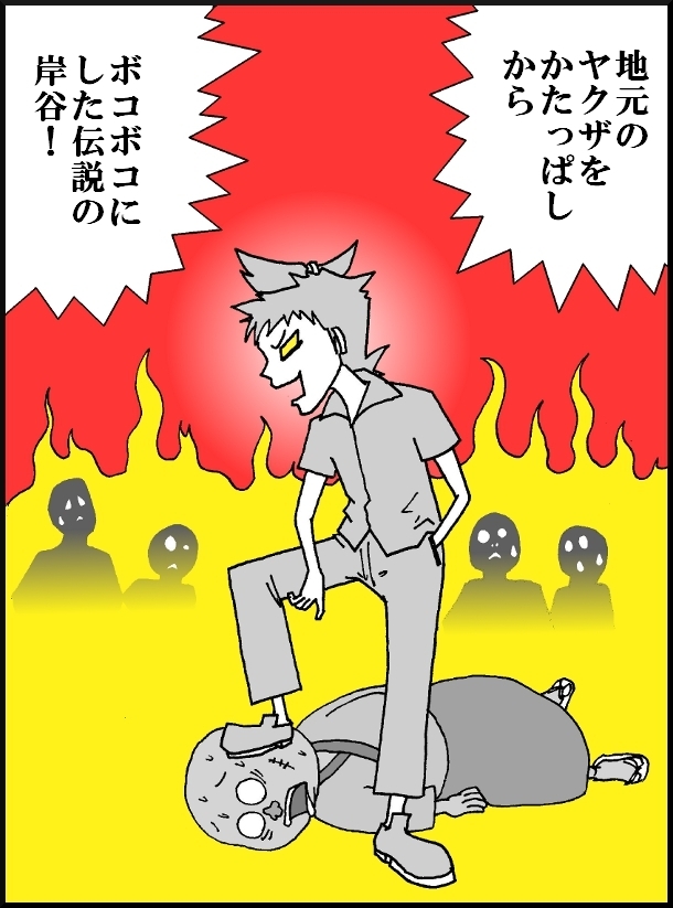 【漫画】　缶詰ウサギ