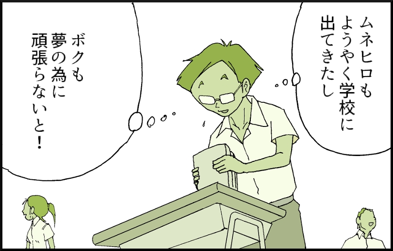 67