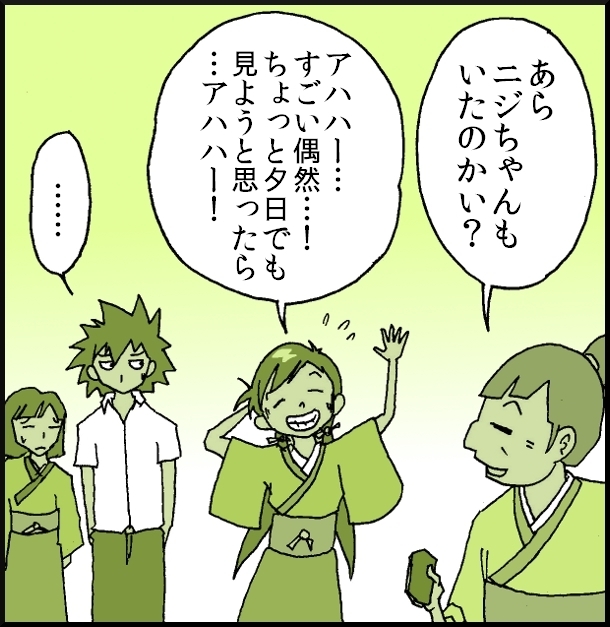 【おバカ絵日記】 缶詰ウサギ
