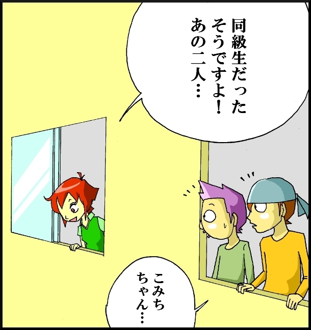 【漫画】 缶詰ウサギ