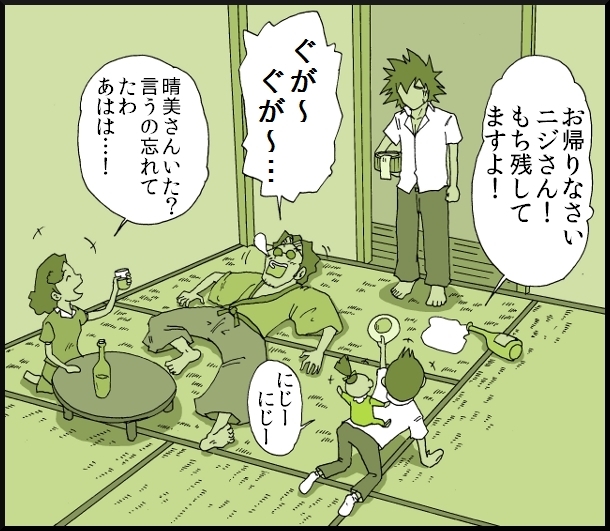 【おバカ絵日記】 缶詰ウサギ