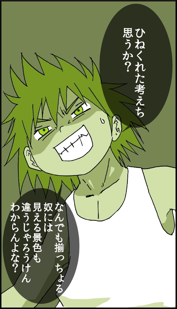 【おバカ絵日記】 缶詰ウサギ