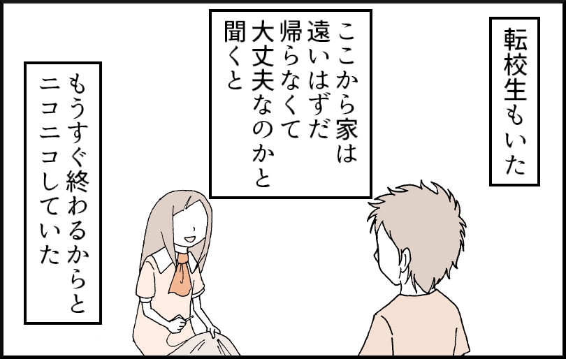 7-1