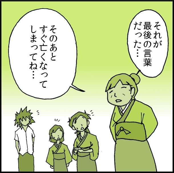 【おバカ絵日記】 缶詰ウサギ