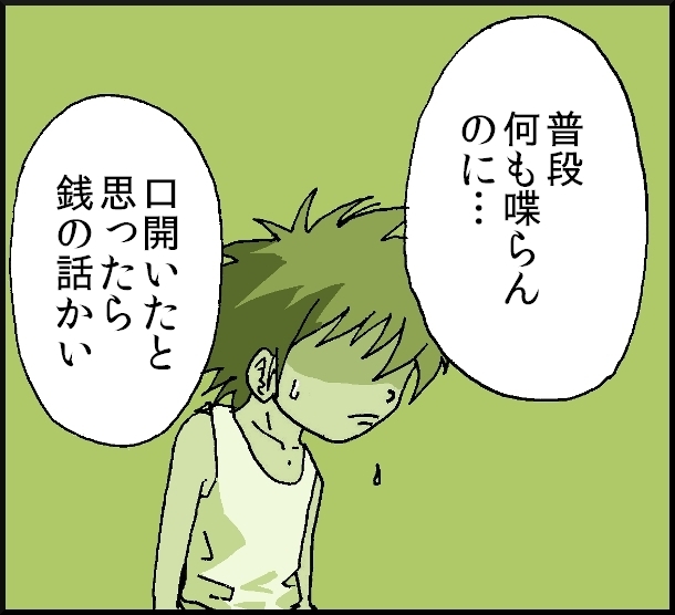 【おバカ絵日記】 缶詰ウサギ