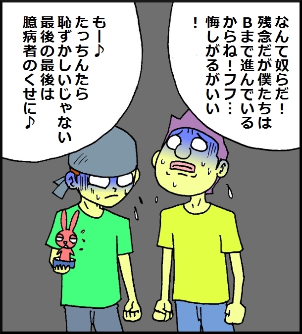 【おバカ絵日記】 缶詰ウサギ