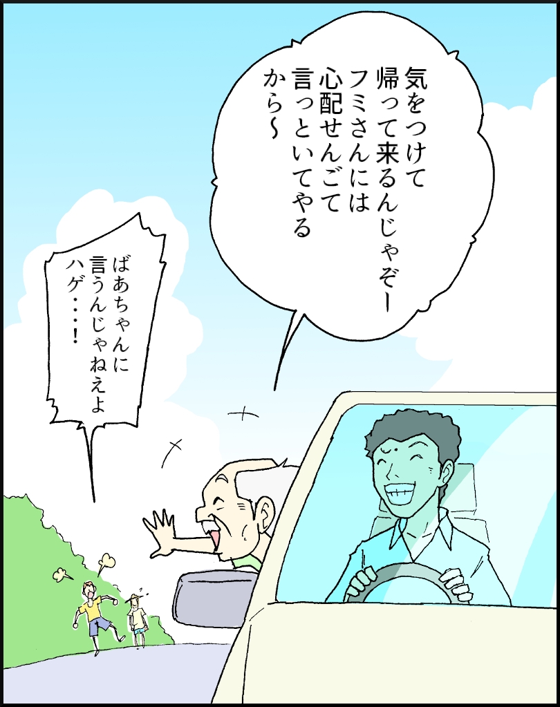 37