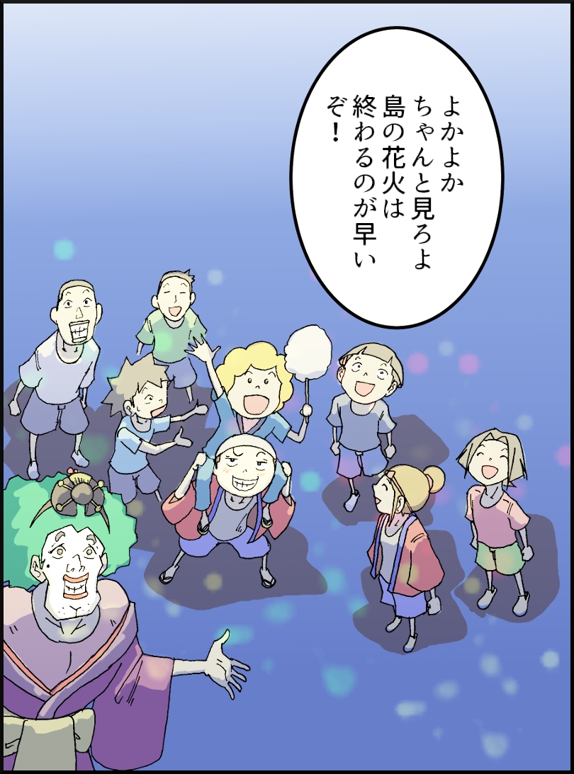 48