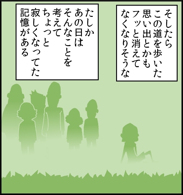 【おバカ絵日記】 缶詰ウサギ