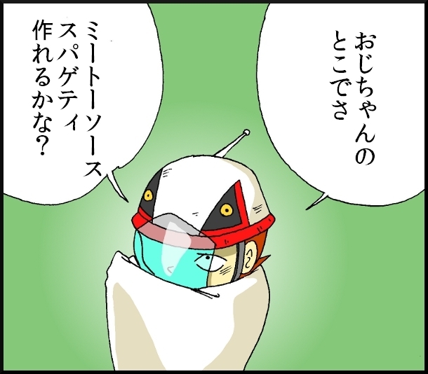 【おバカ絵日記】　缶詰ウサギ