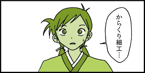 【おバカ絵日記】 缶詰ウサギ
