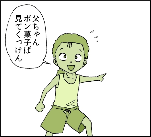 【おバカ絵日記】 缶詰ウサギ