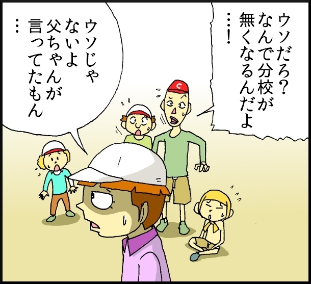 【おバカ絵日記】 缶詰ウサギ