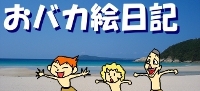 $【漫画】 缶詰ウサギ