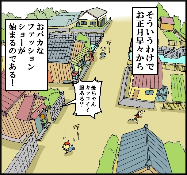 【漫画】 缶詰ウサギ