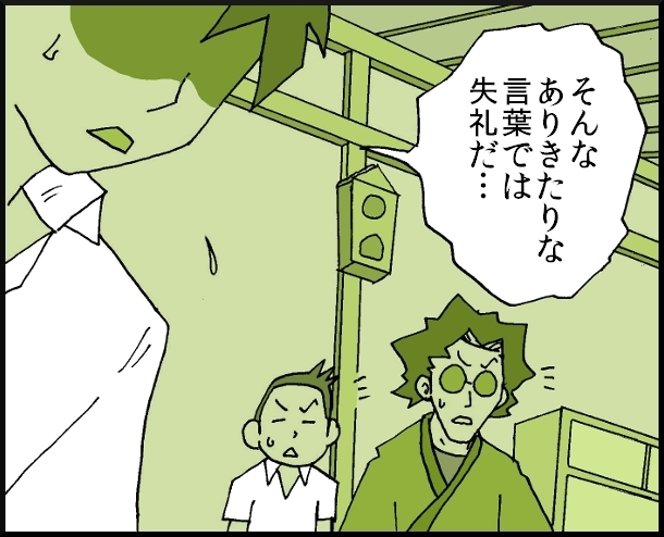 【おバカ絵日記】 缶詰ウサギ