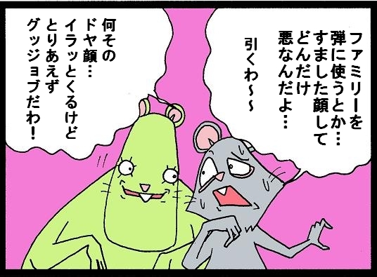 Foolish dragon