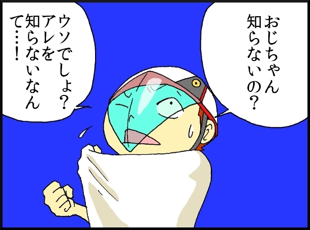 【おバカ絵日記】 缶詰ウサギ