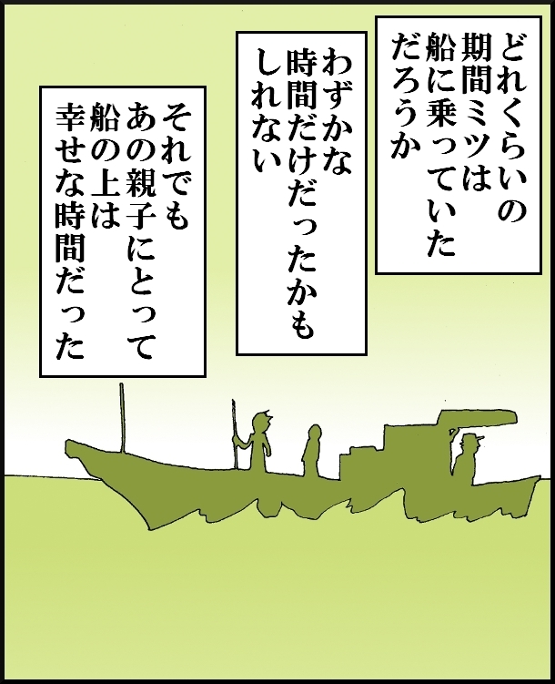 【おバカ絵日記】 缶詰ウサギ