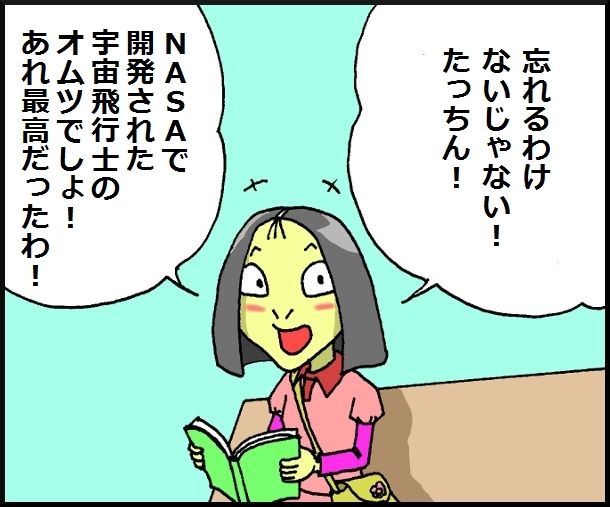 【おバカ絵日記】 缶詰ウサギ