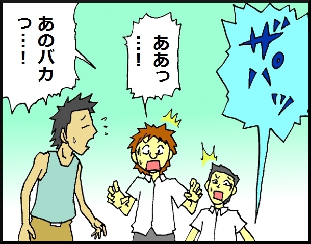 【おバカ絵日記】 缶詰ウサギ