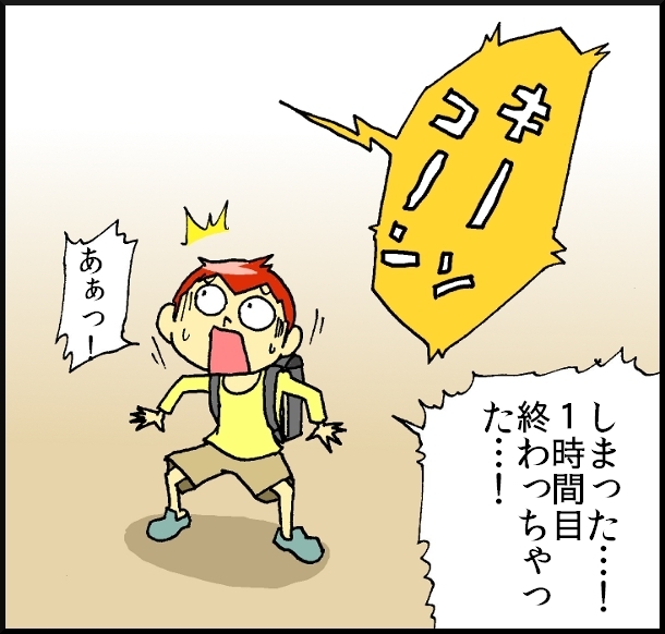 【おバカ絵日記】 缶詰ウサギ