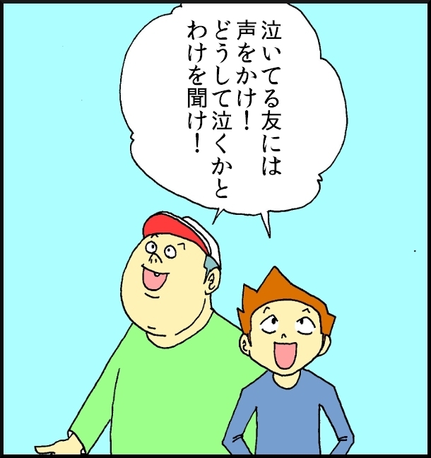 【おバカ絵日記】　缶詰ウサギ