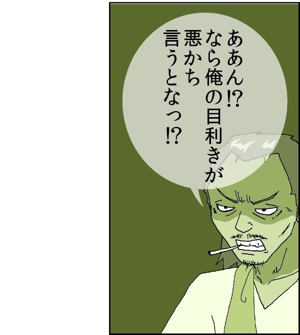 【おバカ絵日記】 缶詰ウサギ