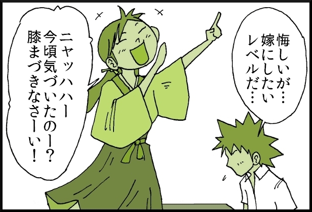 【おバカ絵日記】 缶詰ウサギ