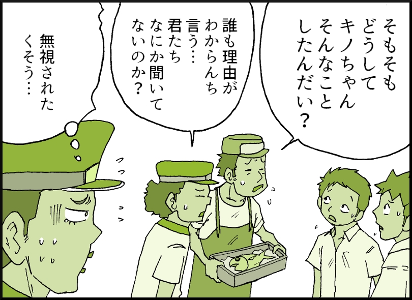 37