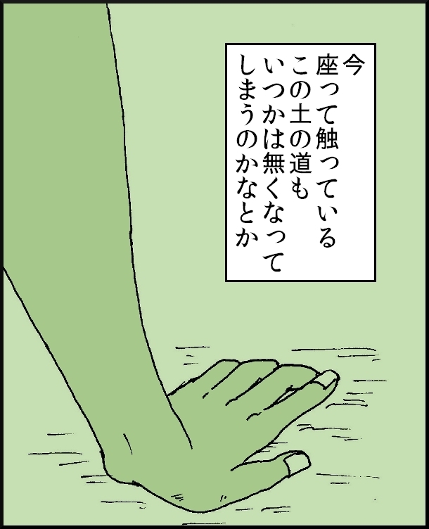 【おバカ絵日記】　缶詰ウサギ