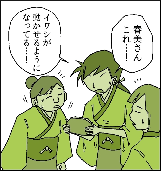 【おバカ絵日記】 缶詰ウサギ
