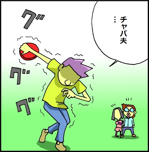 【おバカ絵日記】 缶詰ウサギ