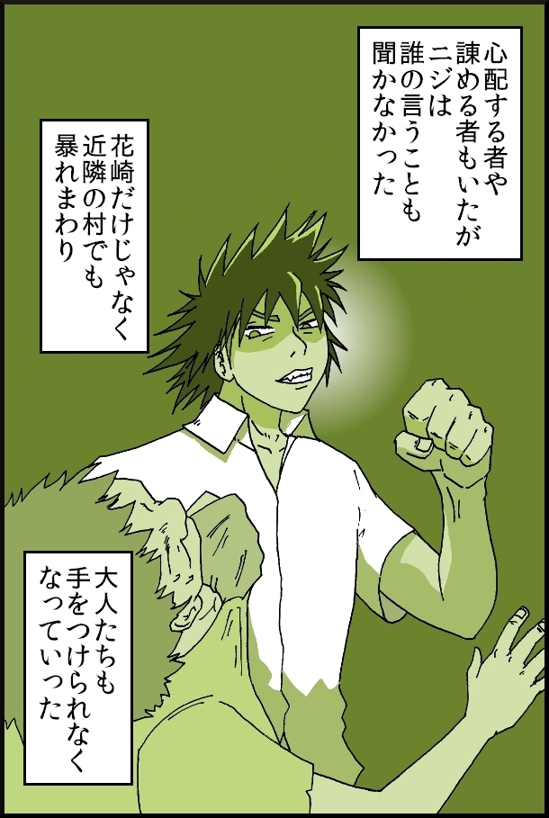 【おバカ絵日記】 缶詰ウサギ