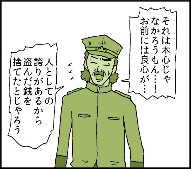 【おバカ絵日記】 缶詰ウサギ